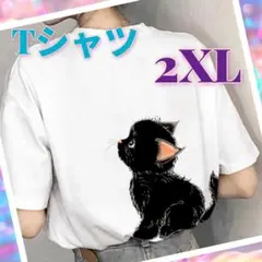 シャツ 大きめ 韓国 蝶 ワンポイント トレンドカジュアル 白 2XL