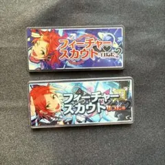 【匿名配送】あんスタ バナー バナコレ フィーチャー スカウト ひなた ゆうた