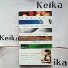 Item thumbnail for item 875002d5-78a6-44b3-a1ba-43a84b2eefb7