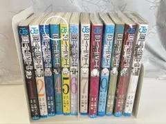 デスノート1〜12巻セット