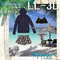 新品激安LL（３L紺ラッシュガード付バストサポート ビキニ水着4点セット