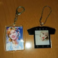 TWICE　ジョンヨン　キーホルダーセット