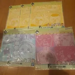 【バラ売り可能】ちいかわ 一番くじジャガードタオル 5枚