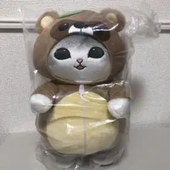 新品未開封✨mofusand あったかパジャマにゃん　BIGぬいぐるみのサムネイル