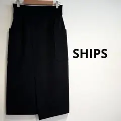 【SHIPS】シップス サイドポケット タイトスカート ブラック 日本製 36のサムネイル