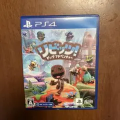 PS4 リビッツ!ビッグアドベンチャー