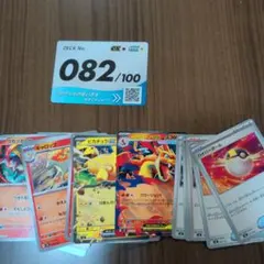 ポケモンカード スタートデッキ100 082/100 097/100 2個セット