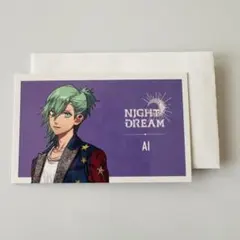 うたプリ Shining Dream Festa シャニドリ 特典 藍