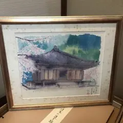 2026年最新】平山郁夫 日本の道を描くの人気アイテム - メルカリ