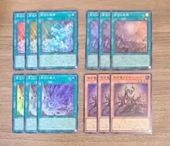 原石竜アナザーベリル・原石の皇脈・原石の穿光・原石の鳴獰 原石デッキパーツ