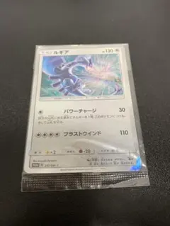 2026年最新】ルギア プロモ 未開封の人気アイテム - メルカリ