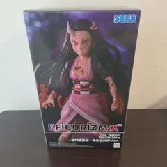 【送料込】鬼滅の刃 FIGURIZMα 竈門禰豆子 鬼化進行時Ver フィギュア