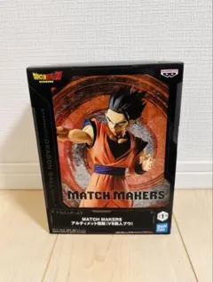 ドラゴンボールZ MATCH MAKERS アルティメット悟飯 フィギュア
