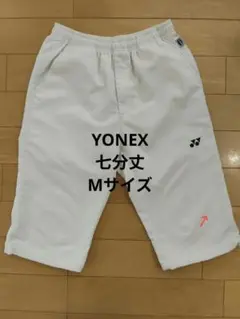 YONEX 七分丈 プラクティスパンツ 60048