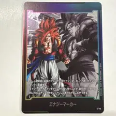 フュージョンワールド ゴジータ:GT エナジーマーカー ① - メルカリ