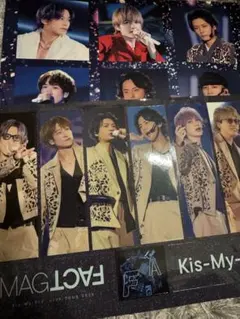 Kis-My-Ft2 MAGFACT 購入特典　2種