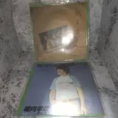 アリス レコード２枚