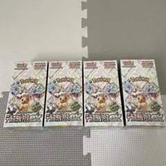 ポケモンカード テラスタルフェスex シュリンク付き 4BOX