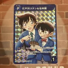 コナン TCG 江戸川コナン＆毛利蘭 PR / ID P078 PR248 ②