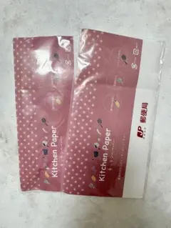 Item thumbnail for item ccc9cf9a-3d6a-4804-bcb2-63935b96b394