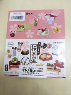 完全未開封　ミッキー＆ミニー桜茶屋　リーメント　2015年もの　レア　ディズニー