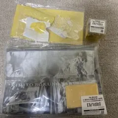 すとぷりるぅとくん 君と僕の約束 通しアプグレ特典グッズ