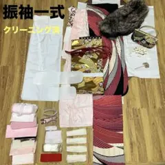 振袖セット クリーニング済み 赤黒金