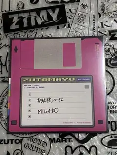 ずとまよ「ぐされ」先着特典 amazon限定 8bit CD - メルカリ