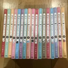 舞妓さんちのまかないさん　1-30巻　全巻セット 舞妓さんちのまかないさん 全30巻セット - メルカリ