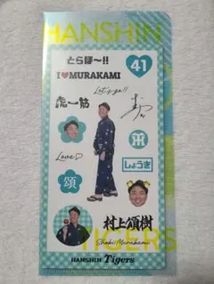 Item thumbnail for item c077b32b-c45a-4629-8c66-1efb86a4fadc