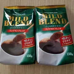 WESTINCAFE MILD BLEND インスタントコーヒー 150g×2袋 - メルカリ