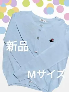 新品　ディズニーミニーマウス　カーディガン　薄手　水色　Мサイズ　リボンボタン