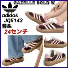 2026年最新】ガゼル ブラウン ピンクの人気アイテム - メルカリ