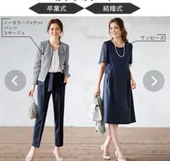 新品 13号 ネイビー 5点セット フォーマルスーツ 【2】