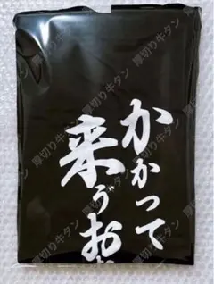 NIGHTMARE ナイトメア YOMI ワードセレクトTシャツのサムネイル