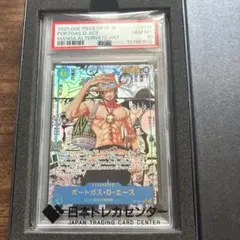 ワンピースカード 受け継がれる意志 PSA10 ポートガス・D・エース