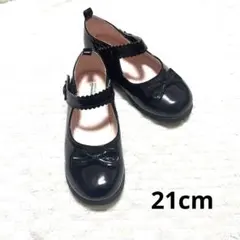 キッズ フォーマルシューズ ブラック 黒エナメル21cm リボン