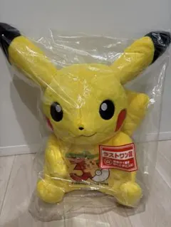 ポケモン一番くじ ラストワン賞 ピカチュウ（オスのすがた）30周年記念