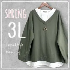 ひろたん様 リクエスト 2点 まとめ商品