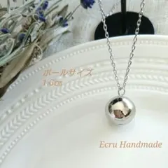 なっちゃん様　1.6㎝ シルバーボール ロングネックレス