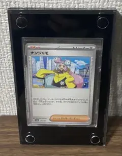 GINZO トライリス　スクリューダウン