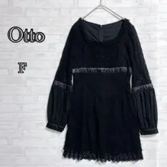 【オットー】ブラック 長袖レースワンピース F チュニック g2554
