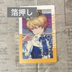プロセカ エピカ 23B 天馬司 箔押し - メルカリ