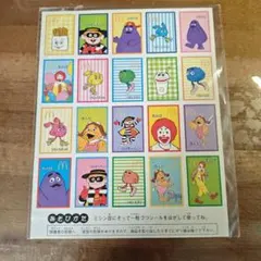 新品未開封　マクドナルド キャラクター シールシート