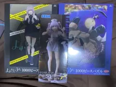 2025年最新】よふかしのうた パズルの人気アイテム - メルカリ