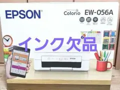 EPSON　エプソンプリンター カラリオ EW-056A 　インクなし
