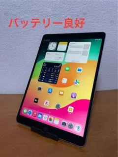 iPad Pro 10.5 インチ 64GB WiFi + セルラー