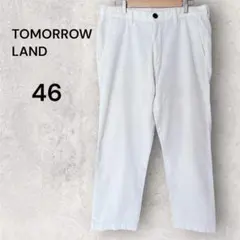 TOMORROWLAND トゥモローランド コーデュロイパンツ ホワイト 46
