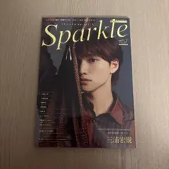 Sparkle vol.57