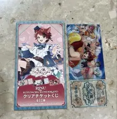 すとぷり　莉犬 言ノ葉ワンダーランド クリアチケットくじ　1枚